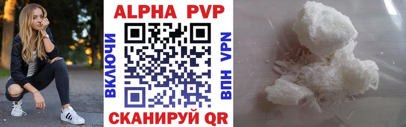 Alpha-PVP Соль  закладки  Нижние Серги 