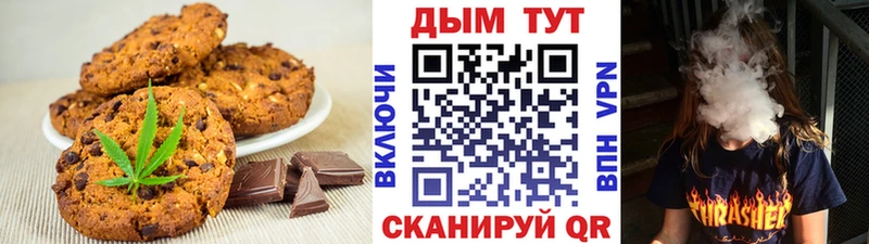 Cannafood марихуана  Нижние Серги 