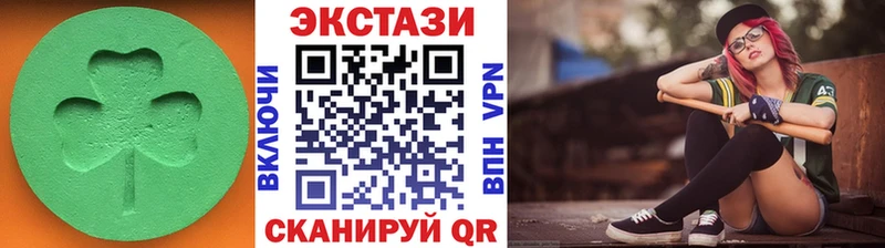 Экстази XTC  дарнет шоп  Нижние Серги 