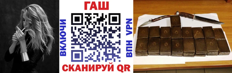 ГАШ Premium  Нижние Серги 