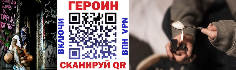 darknet формула  Нижние Серги  ГЕРОИН VHQ 