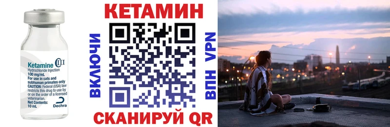 купить наркоту  Нижние Серги  КЕТАМИН VHQ 
