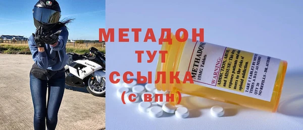 амфетамин Сосновый Бор