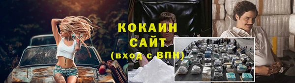 бутират Покров