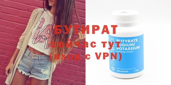 синтетический гашиш Гусиноозёрск