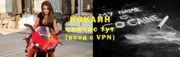 синтетический гашиш Гусиноозёрск