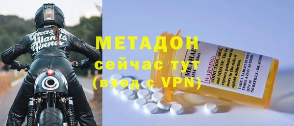 амфетамин Сосновый Бор