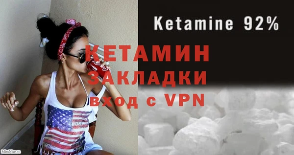 кристаллы Пересвет