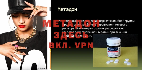 амфетамин Сосновый Бор