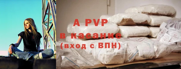 эйфоретик Сосновка
