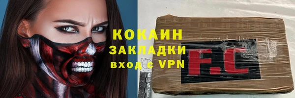 синтетический гашиш Гусиноозёрск
