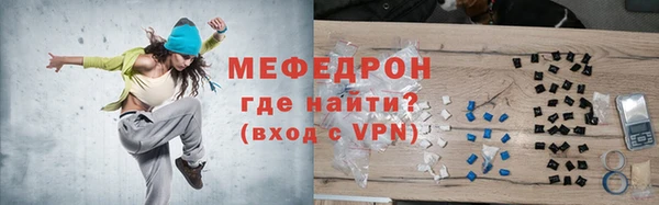 синтетический гашиш Гусиноозёрск