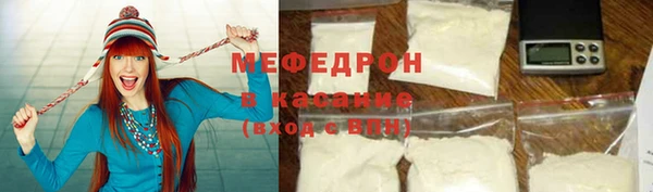 мдпв Гусь-Хрустальный