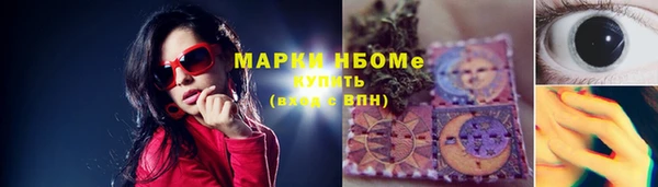 винт Бутурлиновка