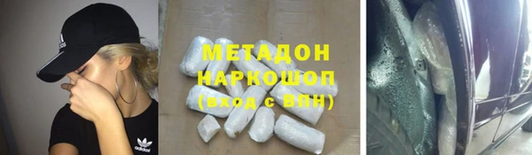 синтетический гашиш Гусиноозёрск