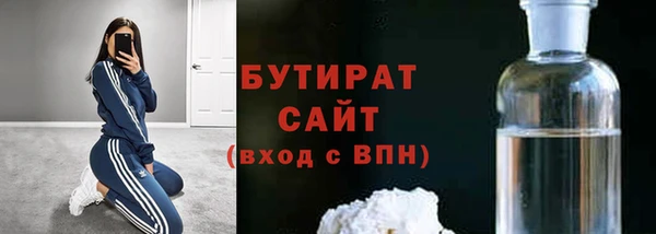 каннабис Пестово