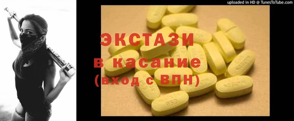 эйфоретик Сосновка