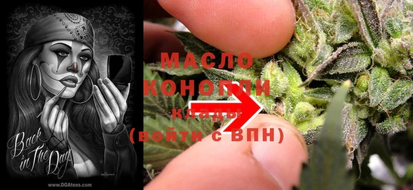 синтетический гашиш Гусиноозёрск