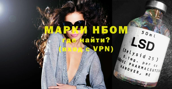 метадон Сосновоборск