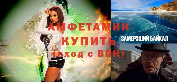 синтетический гашиш Гусиноозёрск