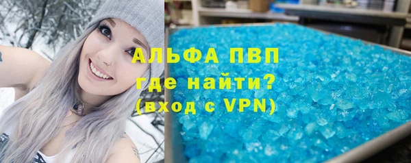 синтетический гашиш Гусиноозёрск