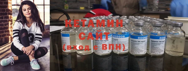 синтетический гашиш Гусиноозёрск