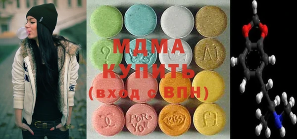 эйфоретик Сосновка