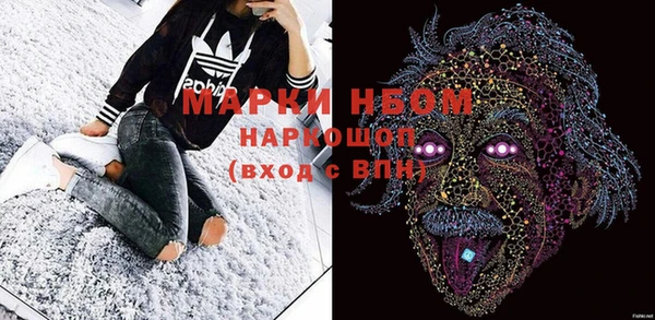 амфетамин Сосновый Бор