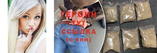 стаф Гусев