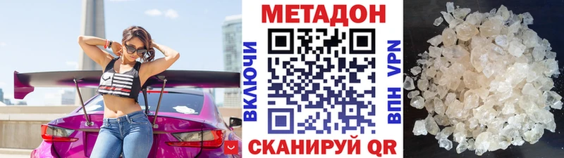 ОМГ ОМГ онион  Нижние Серги  Метадон кристалл 