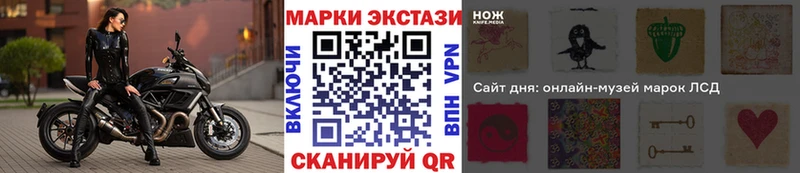 Марки N-bome 1500мкг  как найти наркотики  Нижние Серги 