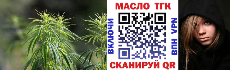 Дистиллят ТГК жижа  где продают наркотики  mega маркетплейс  Нижние Серги 