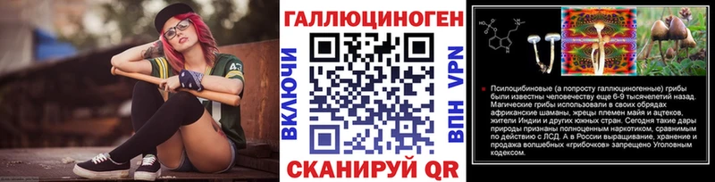 как найти   Нижние Серги  Галлюциногенные грибы ЛСД 